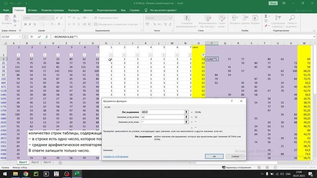 реальный вариант 1д 2023 09 смотреть онлайн