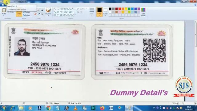 Document Dono Side Scane Kaise Kare | Aadhar Card Dono Side Scan Kaise Karen | How To Scan Both Sid смотреть онлайн