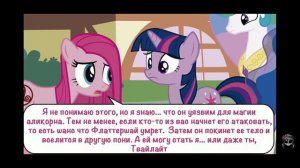 Роза жизни 5 часть