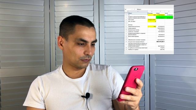 Инвестиции в недвижимость Уфа | Как заработать 400 тысяч за пол года смотреть онлайн
