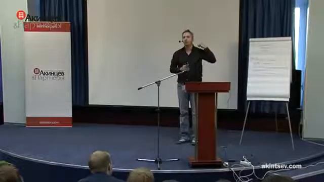 MasterInfoBiz 2010, диск 1, часть 4 SD смотреть онлайн