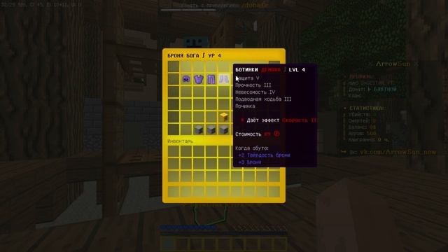 //ТОПОВЫЙ ОБЗОР СЕРВЕРА НА ТОПОВЫЙ СЕРВЕР МАЙНКРАФТ 1.12.2-1.16\\//ARROWSUN ТОП ГРИФЕРСКИЙ СЕРВЕР\\ смотреть онлайн