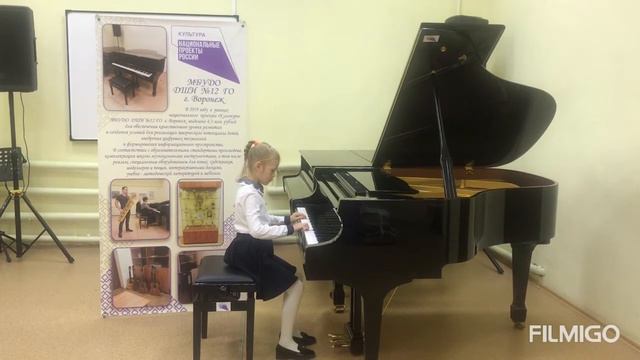 День Музыки 2022 смотреть онлайн