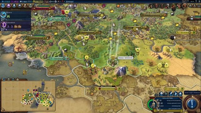 Обзор патча к Sid Meier's Civilization VI 