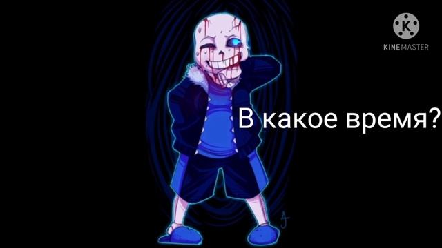 График видео ( Санс нэо 2.0 в какие дни, в какое время, какие темы) смотреть онлайн