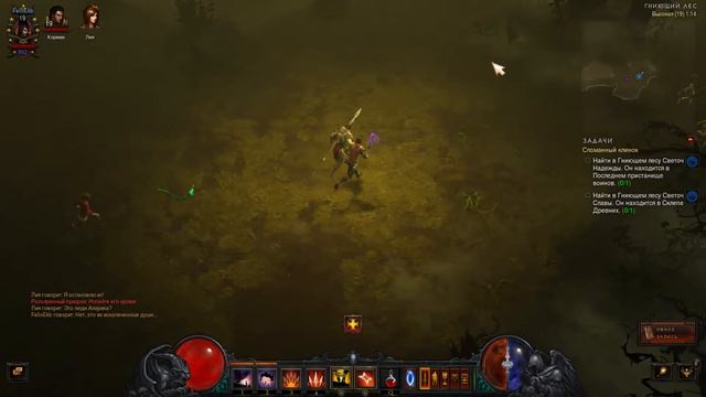 Прохожу компанию в Diablo 3 ч.2 смотреть онлайн