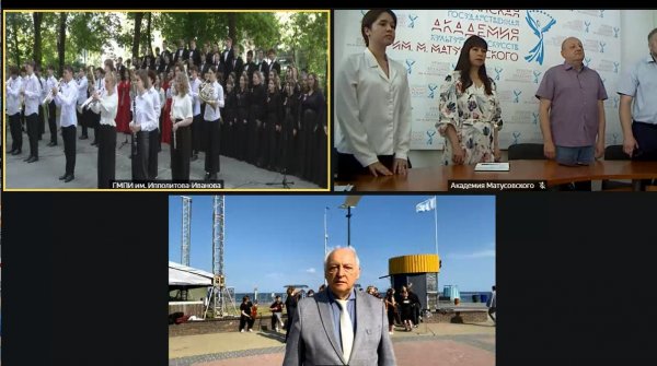 Телемост в рамках проведения Торжественной линейки в ГМПИ имени М.М.Ипполитова-Иванова