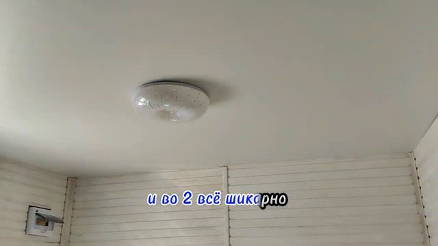 НАТЯЖНОЙ ПОТОЛОК НА НЕОТАПЛИВАЕМОЙ ДАЧЕ. ВОТ, ЧТО ИЗ ЭТОГО ВЫШЛО ? смотреть онлайн