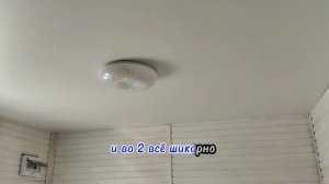 НАТЯЖНОЙ ПОТОЛОК НА НЕОТАПЛИВАЕМОЙ ДАЧЕ. ВОТ, ЧТО ИЗ ЭТОГО ВЫШЛО ?