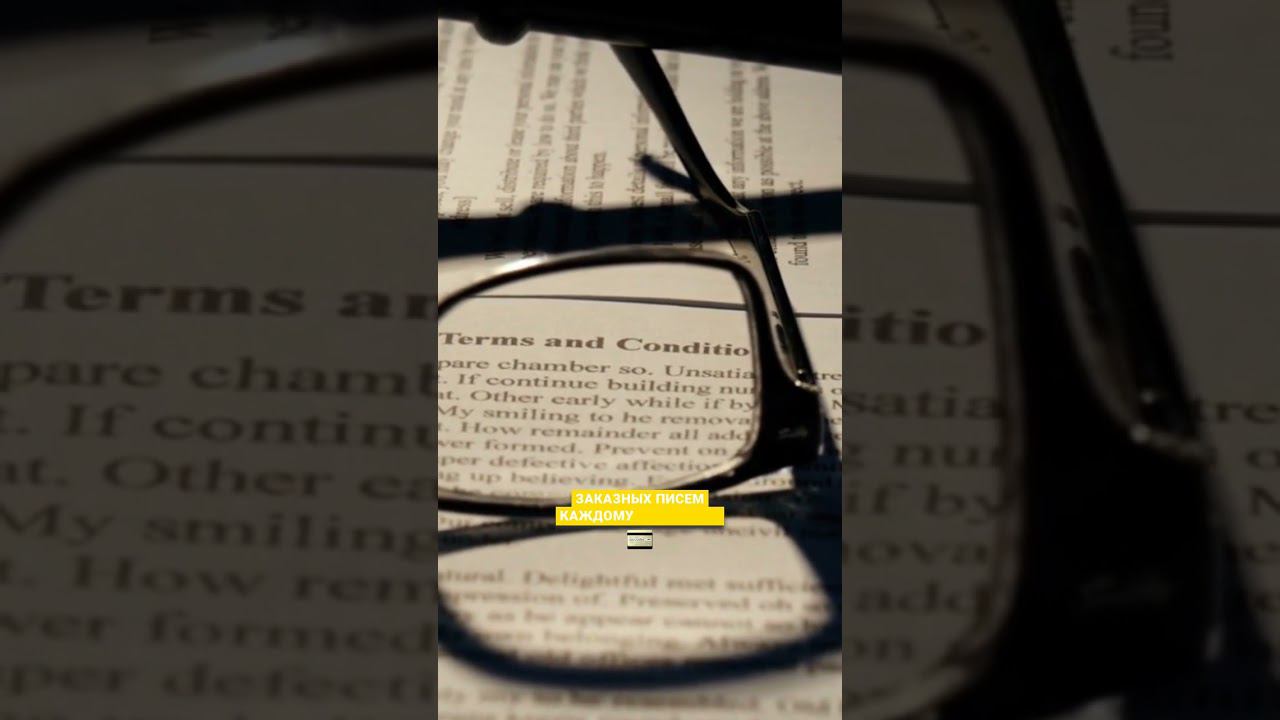 Нужно ли уведомлять кредиторов о своем банкротстве #банкротство #долги #shorts смотреть онлайн