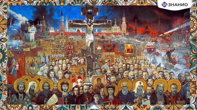 Классный час на тему «День Народного Единства»