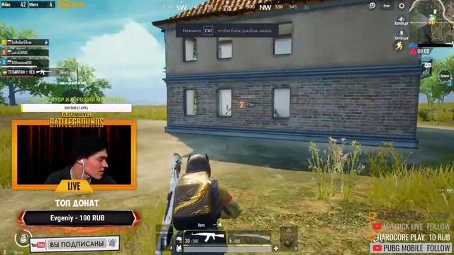 ВЕЧЕРНИЙ СТРИМ В БУДНИ БАНДИТЫ ЖДУ ВАС ВСЕХ PUBG MOBILE 0.14.5 МЫ УМИРАЕМ смотреть онлайн