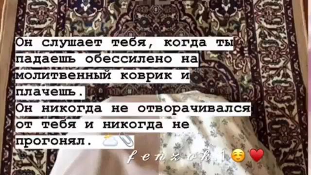 ●Воистину, Аллах прощает грехи полностью, ибо Он — Прощающий, Милосердный». 🖇🥀 смотреть онлайн