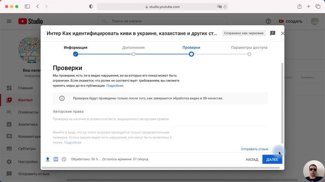Как выложить видео на ютуб (youtube) смотреть онлайн