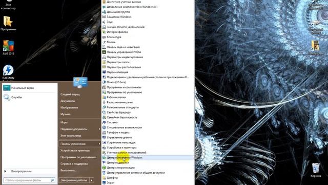 Отключение и включение службы обновления Windows смотреть онлайн
