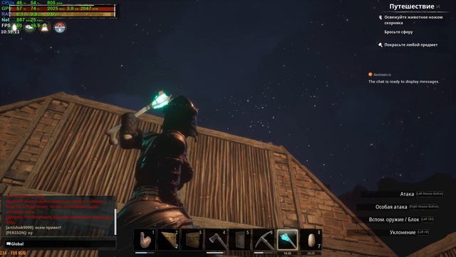 Стрим Conan Exiles смотреть онлайн