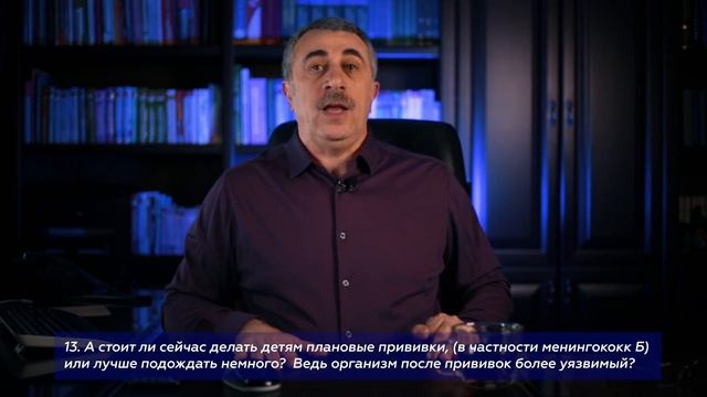 Ответы на вопросы о коронавирусе | Доктор Комаровский смотреть онлайн