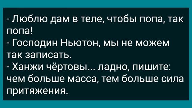 Дед в Школе Смотрит на Одиннадцатиклассницу! Сборник Свежих Анекдотов! Юмор! смотреть онлайн