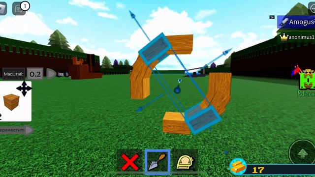 How to make a circle in the build смотреть онлайн