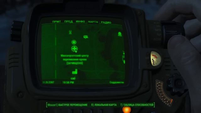 Fallout 4 "Как собрать очень много клея и алюминия" смотреть онлайн