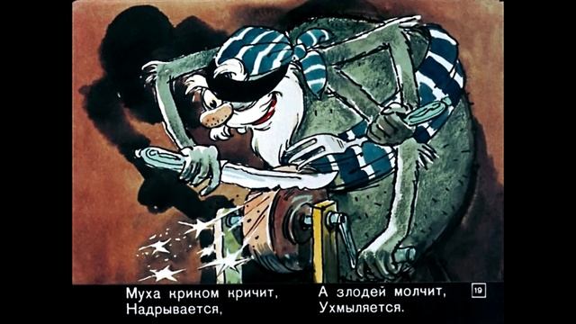 Сказка"МУХА-ЦОКОТУХА" .О бедной мухе,которую схватил страшный паук.. смотреть онлайн