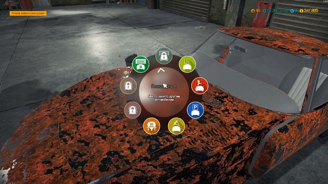 Car Mechanic Simulator 2018 гайд для новичков и разбор всего авто