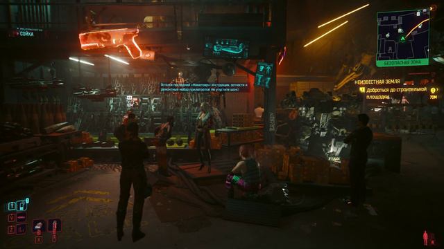 Прохождение Cyberpunk 2077 Phantom Liberty 1
