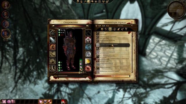 Dragon Age: Origin - Ultimate Edition #26 - Погребальный костер смотреть онлайн