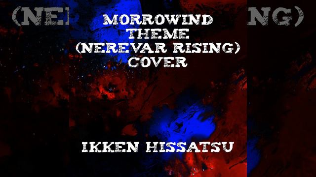 Morrowind Theme (Nerevar Rising) смотреть онлайн