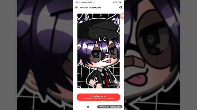 как сделать видео в тетро смотреть онлайн