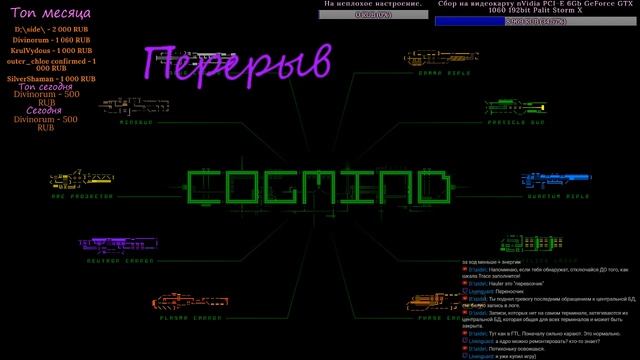 Что это такое? (Cogmind) [21.03.18] смотреть онлайн