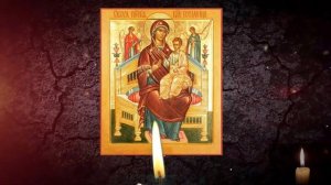 Акафист пред иконою Божией Матери « Всецарица»