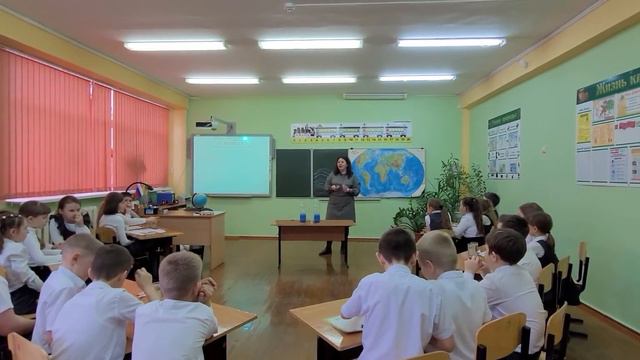 Черницына О.А. Окружающий мир смотреть онлайн