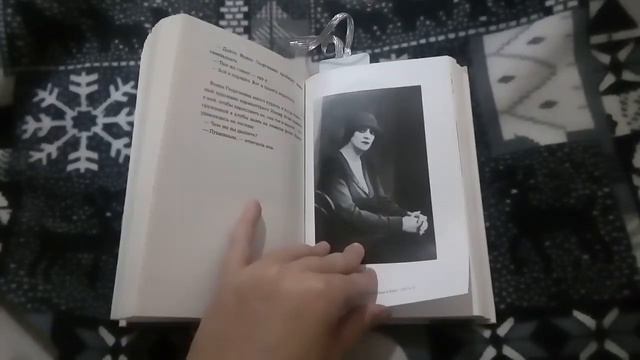 ПРОЧИТАНО: книга о Фаине Раневской. смотреть онлайн