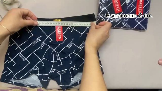 Обзор и замеры трусов боксеров! Review and measurements of boxer briefs for men and for teenagers! смотреть онлайн