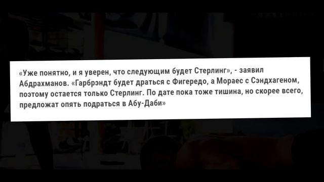 ОГООО! Хабиб сделал неожиданное ЗАЯВЛЕНИЕ / Петр Ян назвал имя соперника! смотреть онлайн
