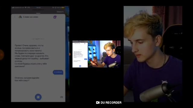 Пранк алфавитом над Яндекс Алисой реакция на данкар смотреть онлайн