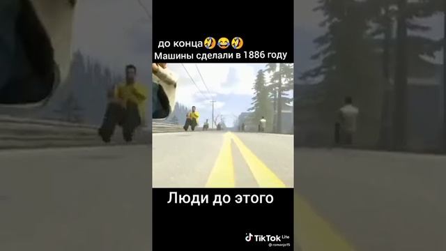 машины придумали в 1886 люди в 1885 смотреть онлайн