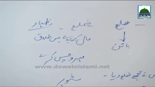 Faizan e Farz Uloom Course Ep#14 Khula Eela Zihar смотреть онлайн