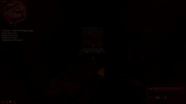 Прохождение Данжа Тимура L Stalcube EADG