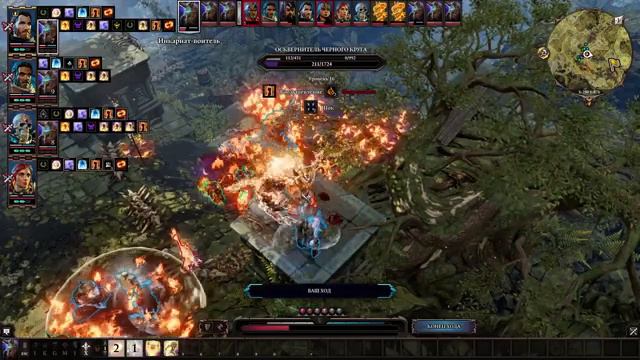 Прохождение Divinity: Original Sin 2 - Часть 107 [Мрачная пещера] смотреть онлайн