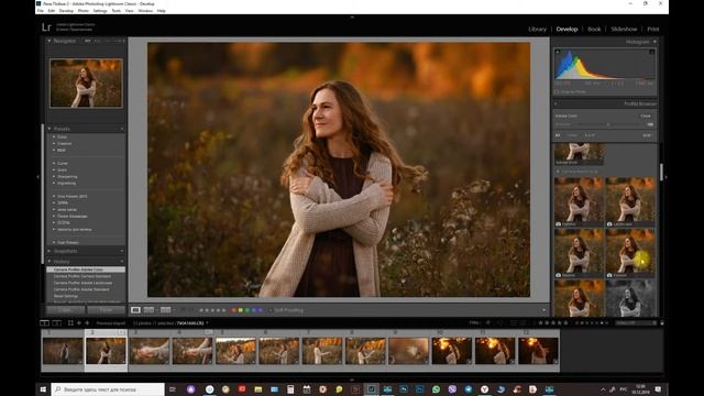 Профили в Adobe Lightroom CC