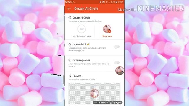 Как наложить фото на логотип Mobizen?! смотреть онлайн