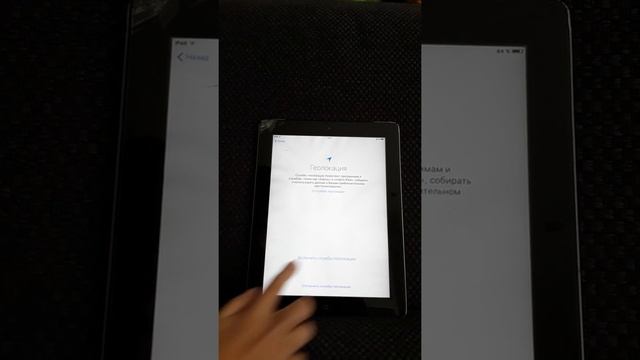 Настройка iPad 2. смотреть онлайн