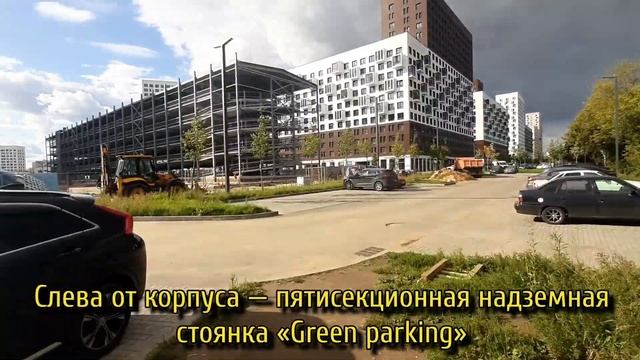 Жильё в окружении парков. ЖК Green park. Новостройки Москвы смотреть онлайн