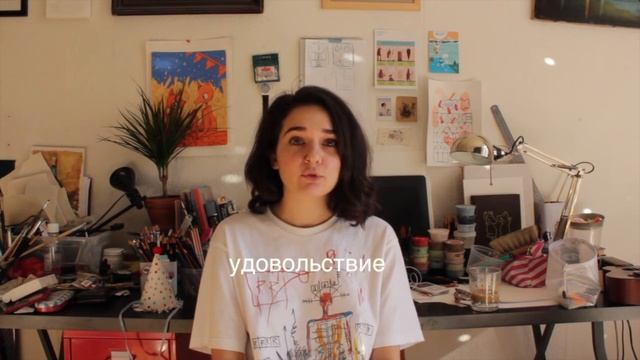 как я начала рисовать смотреть онлайн