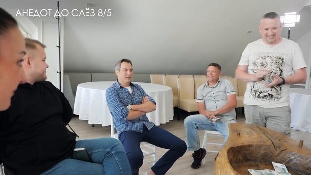 Анекдот Шоу "Анекдот до Слёз" 8/5 Анекдоты от Баклажана #анекдотшоу #анекдоты смотреть онлайн