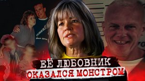 Он заставил её сотворить нечто ужасное..