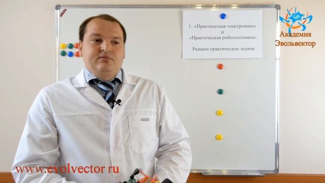Академия Эвольвектор: Видео 1. Начало курса. смотреть онлайн