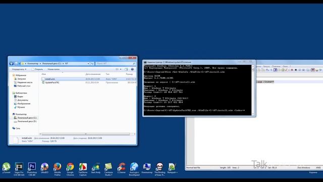 Интеграция обновлений в дистрибутив Windows 7 смотреть онлайн
